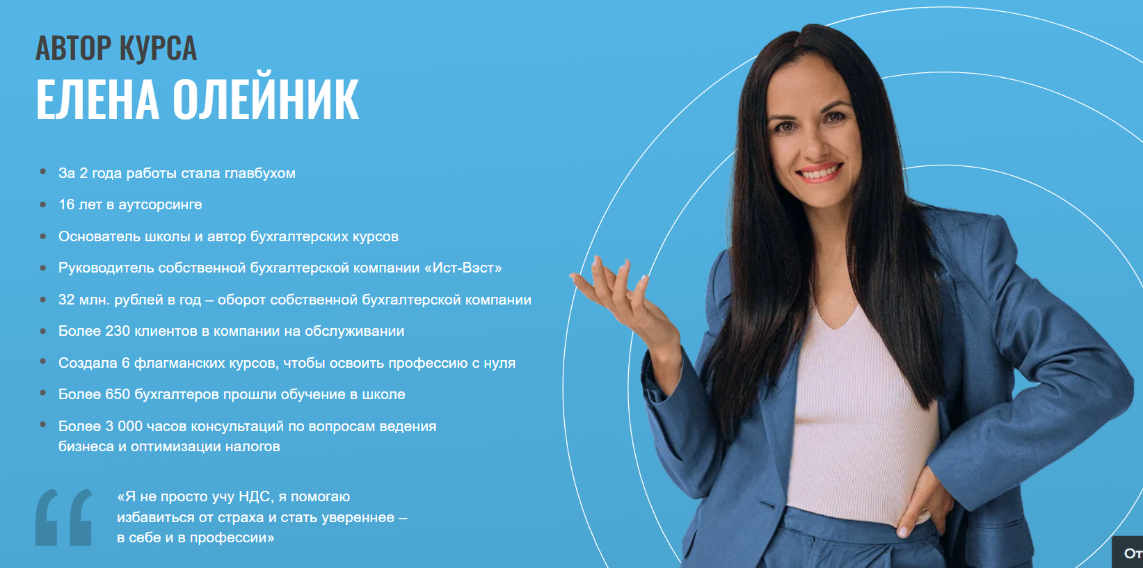 елена олейник бухгалтер елена олейник бухгалтер