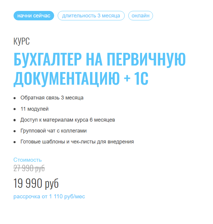 елена олейник бухучет елена олейник бухучет