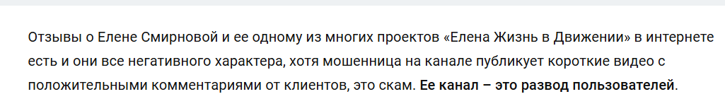 елена смирнова инвестиции елена смирнова инвестиции