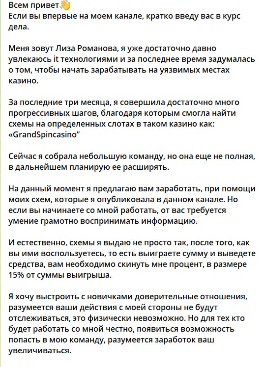елизавета elizvety елизавета elizvety