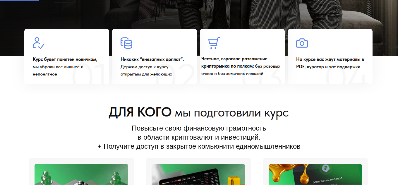 ельтуев никита игоревич ельтуев никита игоревич