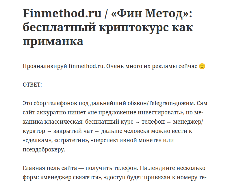 ельтуев никита игоревич ельтуев никита игоревич