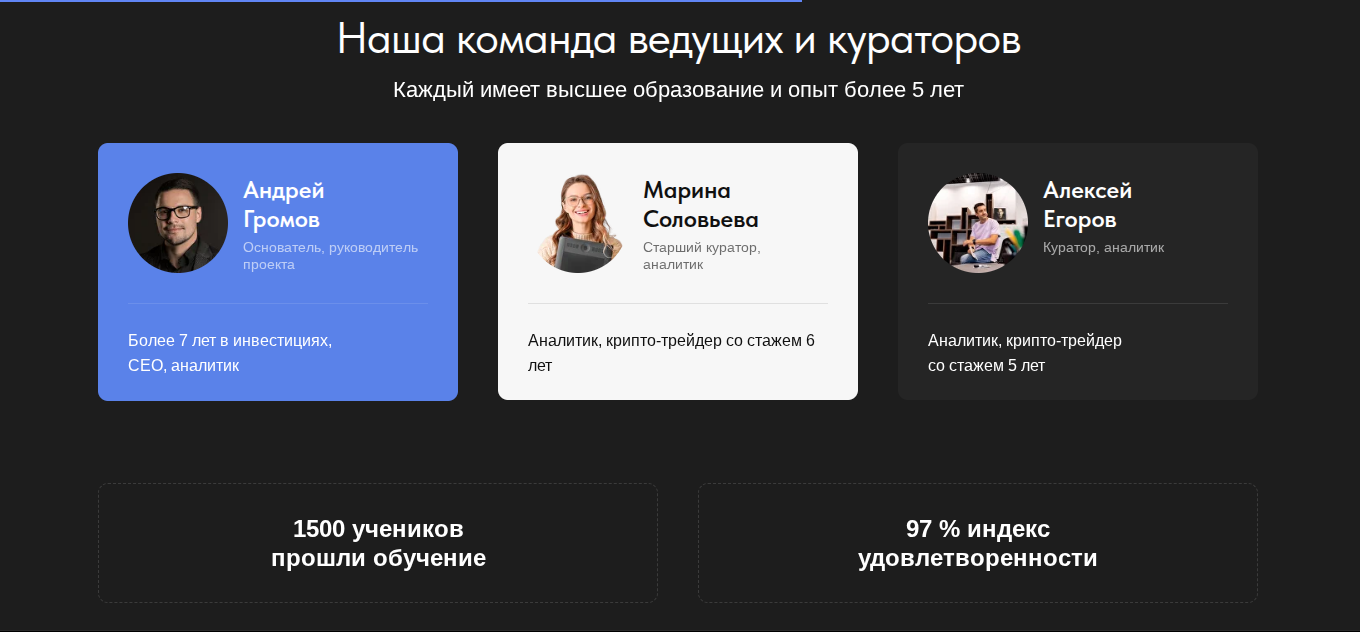 ельтуев никита игоревич криптовалюта ельтуев никита игоревич криптовалюта
