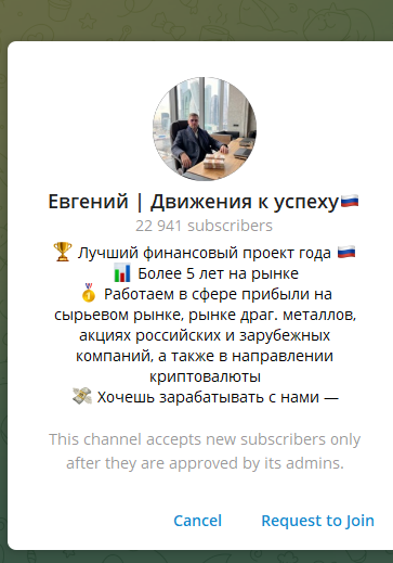 Евгений Движения К Успеху Ru Евгений Движения К Успеху Ru