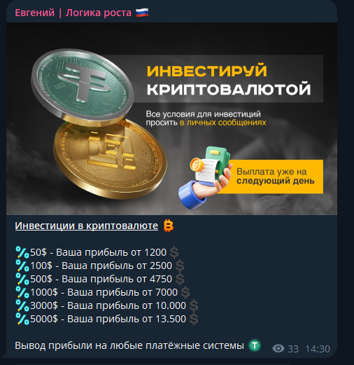 евгений логика роста евгений логика роста