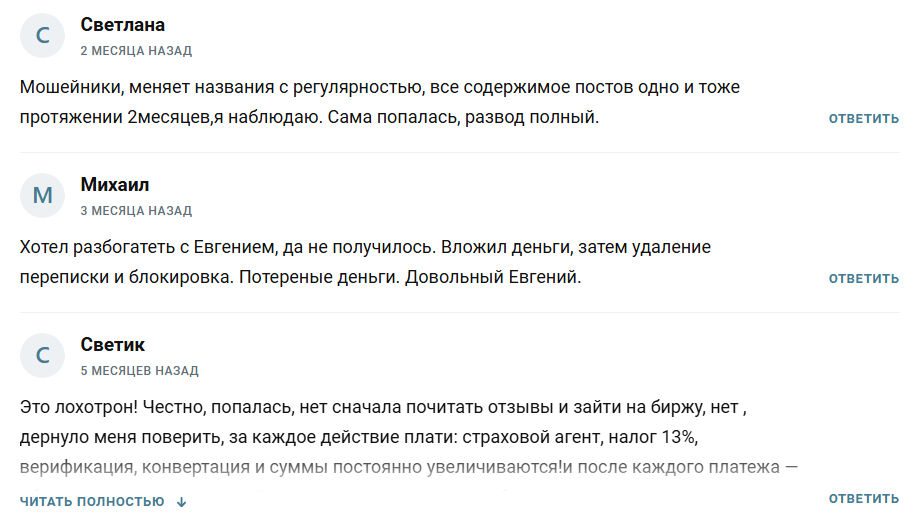 евгений логика роста евгений логика роста
