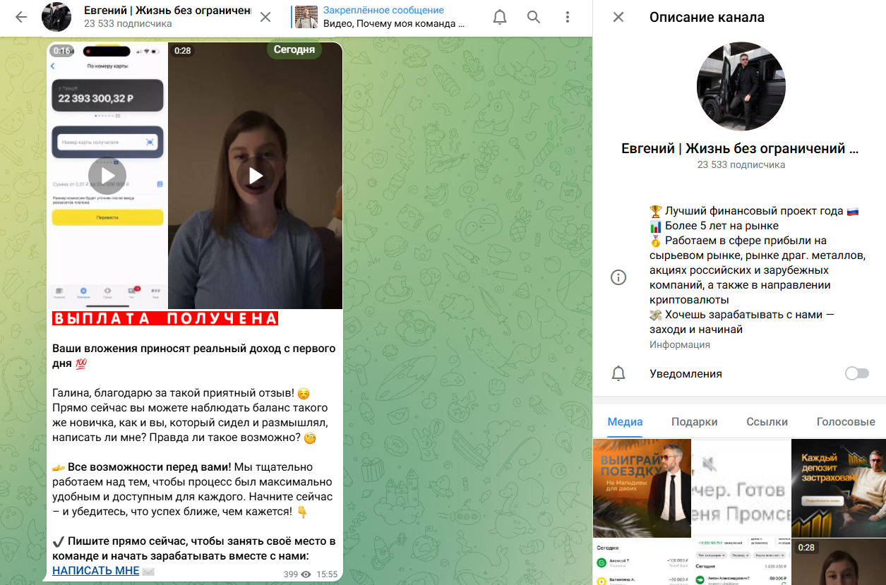 Евгений Жизнь без ограничений ru Евгений Жизнь без ограничений ru