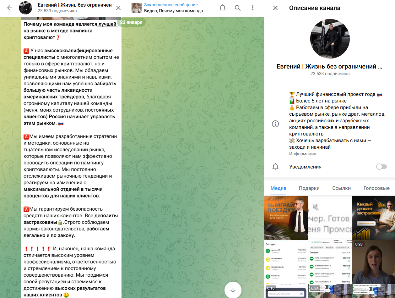 Евгений Жизнь без ограничений ru Евгений Жизнь без ограничений ru