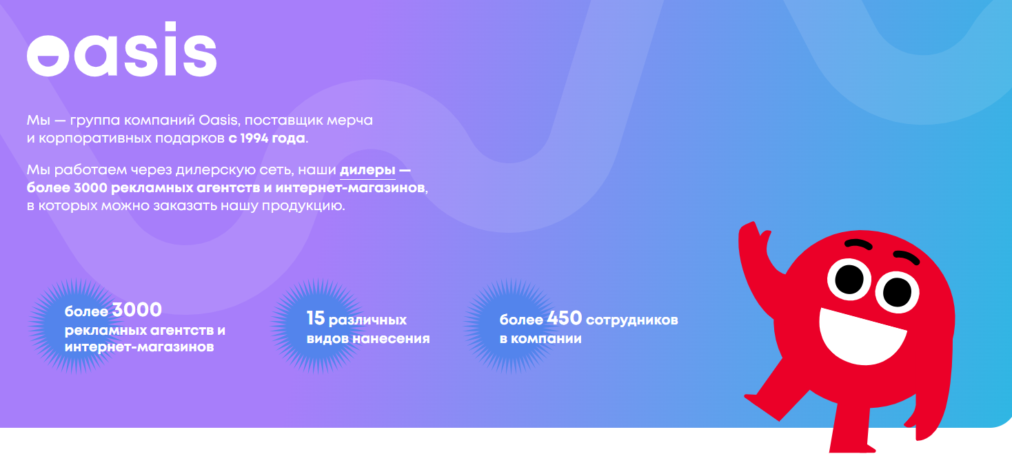 юрий слуцкий оазис юрий слуцкий оазис