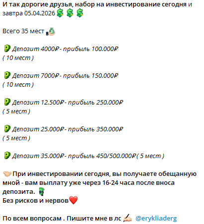 Yustinovaoksana Yustinovaoksana