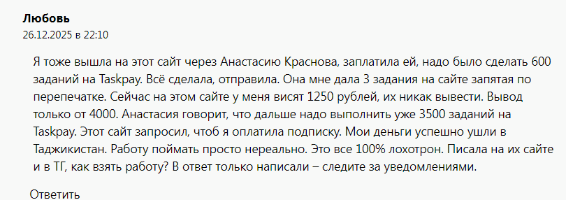 zapyataya com отзывы zapyataya com отзывы