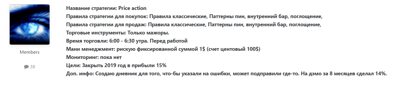 зеленый трейдер отзывы зеленый трейдер отзывы