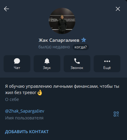 zhak sapargaIiev zhak sapargaIiev