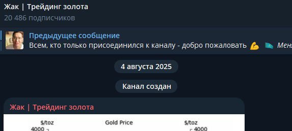жак трейдинг золота жак трейдинг золота