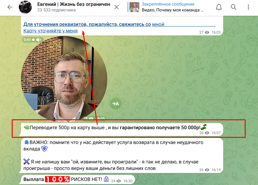 жизнь без ограничений телеграмм канал жизнь без ограничений телеграмм канал