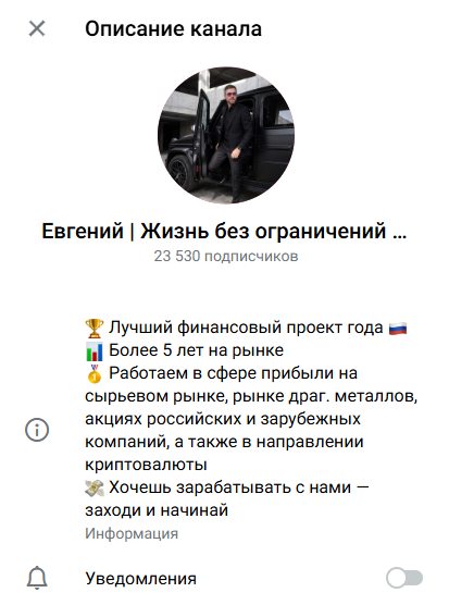 жизнь без ограничений телеграмм канал жизнь без ограничений телеграмм канал