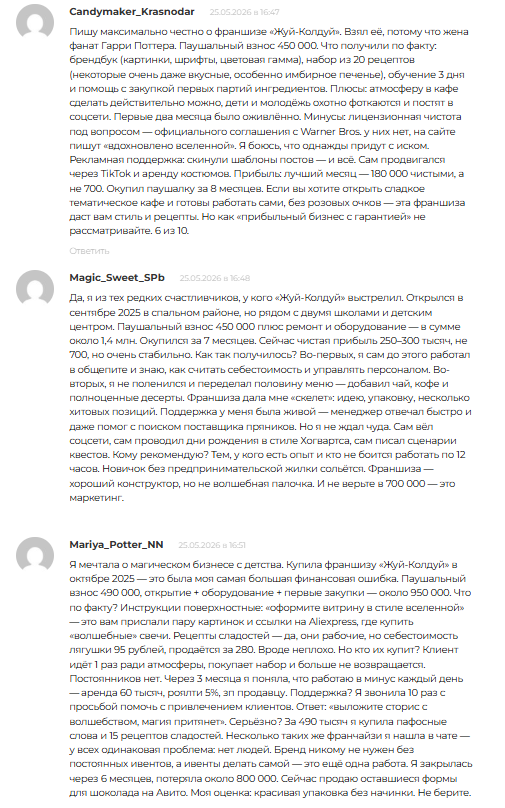 жуйколдуй жуйколдуй