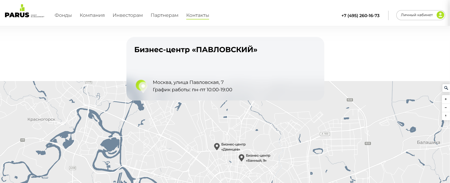 зпиф парус зпиф парус