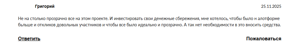 зпиф парус логистика внутри склады какой уровень зпиф парус логистика внутри склады какой уровень