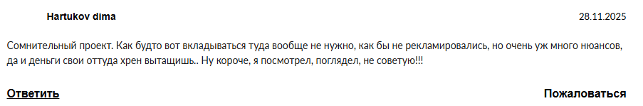 зпиф парус отзывы зпиф парус отзывы