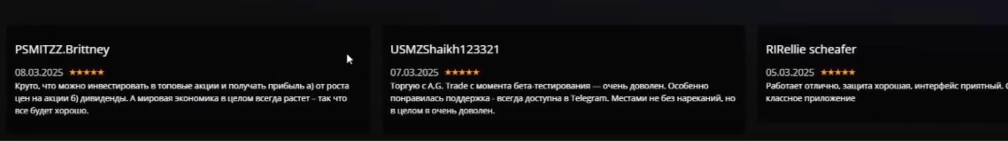 a g trade развод или нет a g trade развод или нет