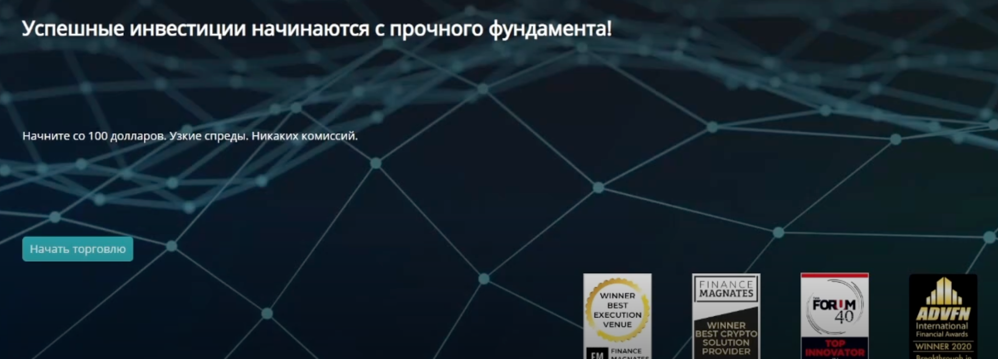 а г трейд а г трейд