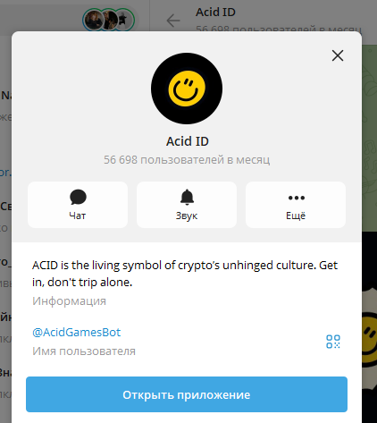 acidgamesbot acidgamesbot