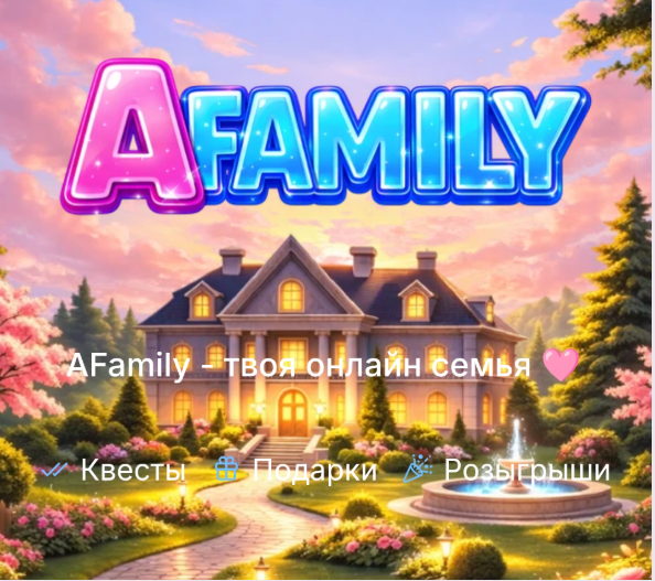 адреналин фэмили адреналин фэмили
