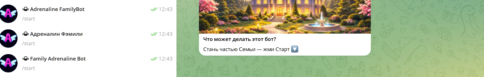 adrenaline family ru adrenaline family ru