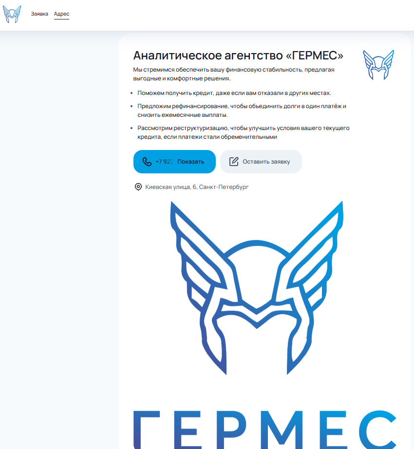 агентство финансов и аналитики челябинск отзывы агентство финансов и аналитики челябинск отзывы