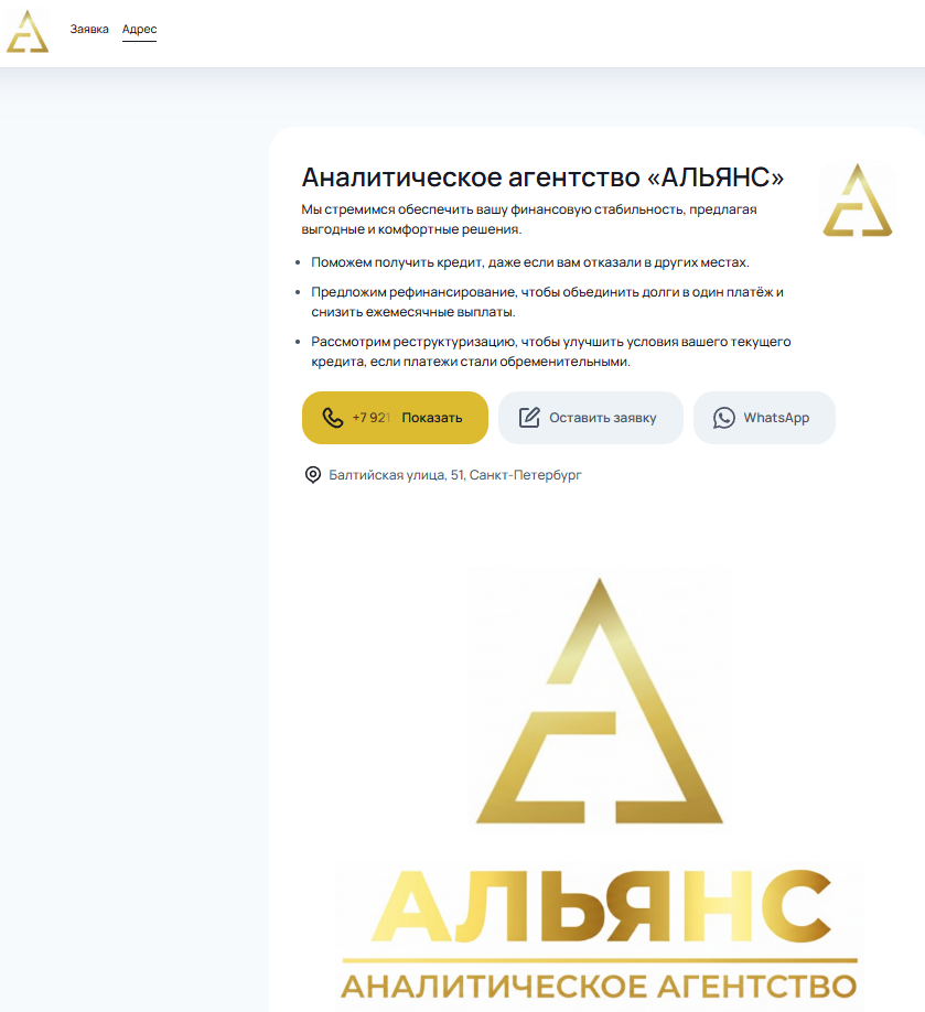 агентство финансов и аналитики челябинск отзывы клиентов агентство финансов и аналитики челябинск отзывы клиентов