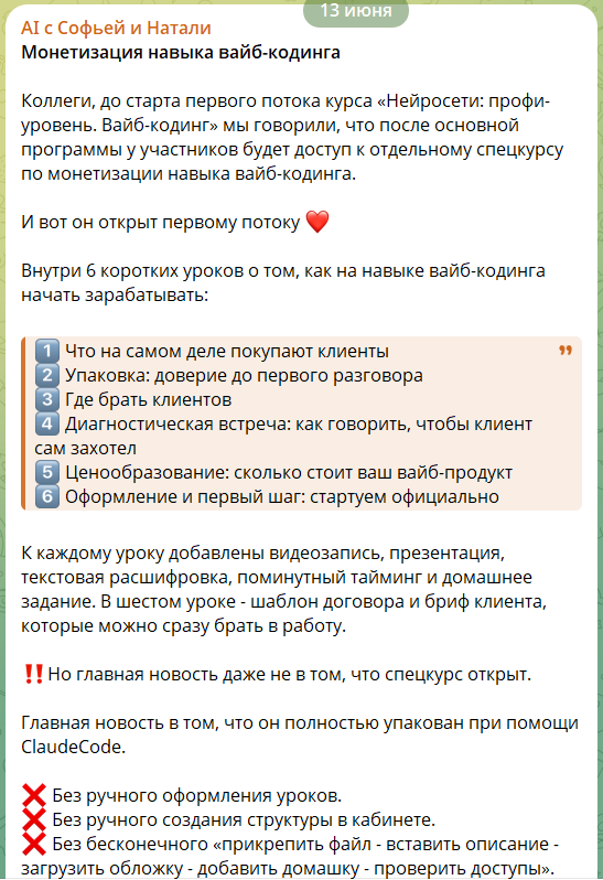 ai с софьей и натали отзывы ai с софьей и натали отзывы