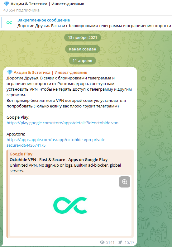 акции эстетика инвест дневник акции эстетика инвест дневник