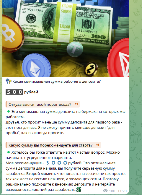 акции эстетика инвест дневник акции эстетика инвест дневник