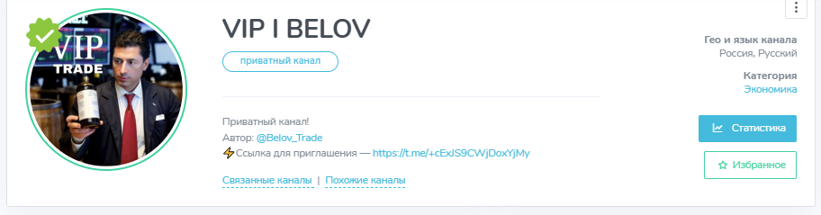 александр белов тг александр белов тг