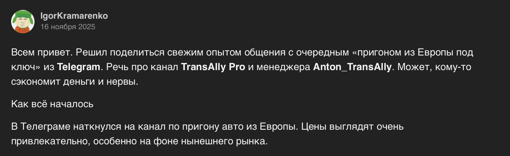 aleksandr prigon avto aleksandr prigon avto