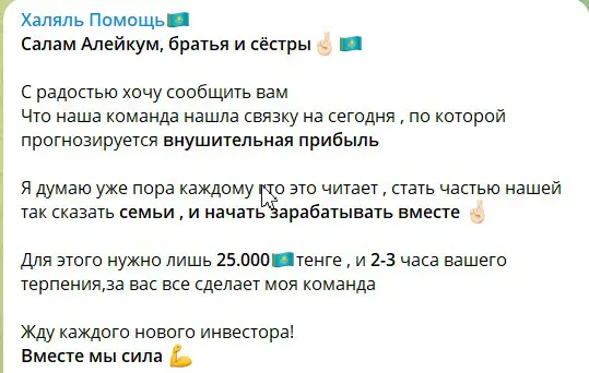 алишер сулейманов алишер сулейманов