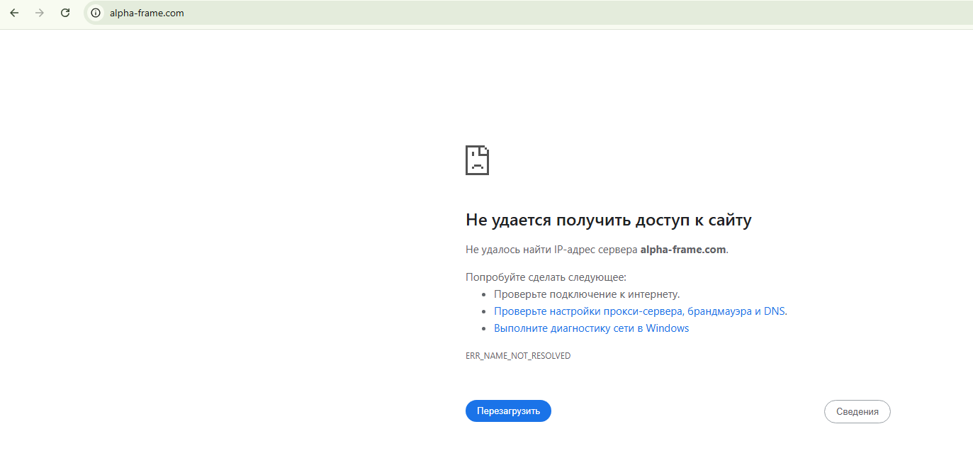 alphaframe биржа отзывы alphaframe биржа отзывы