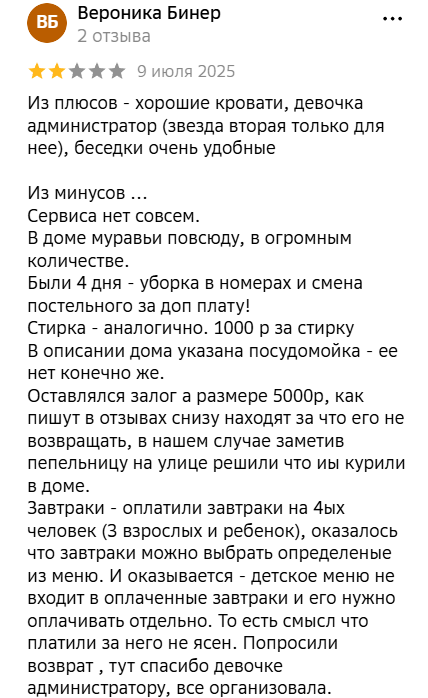 альпинс инвест альпинс инвест