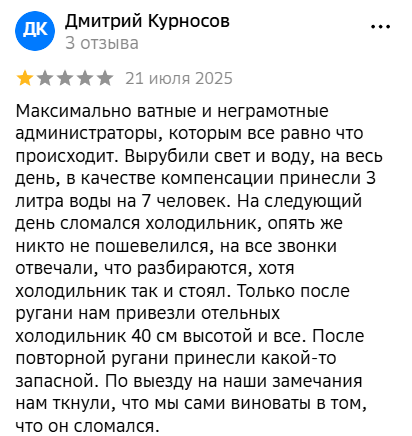 альпинс инвест отзывы альпинс инвест отзывы