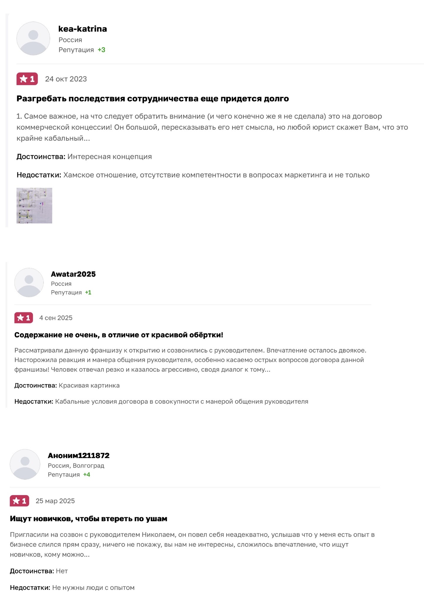 altai health altai health