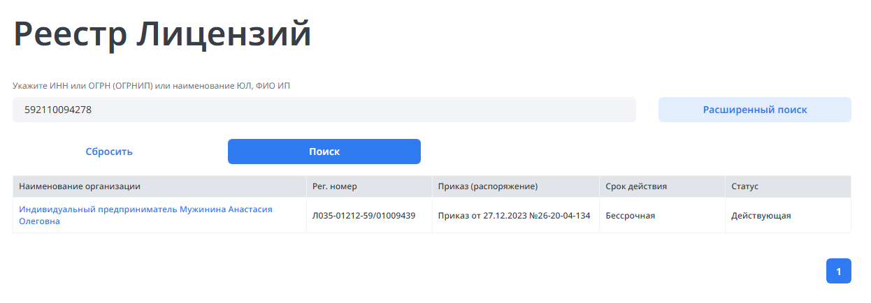 анастасия мужинина отзывы анастасия мужинина отзывы