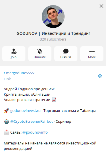 Андрей Годунов Андрей Годунов