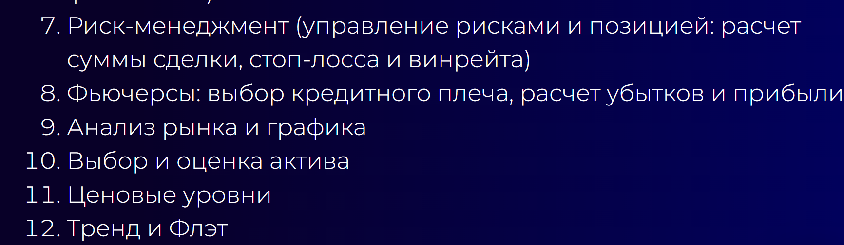 Андрей Годунов Инвестиции Трейдинг Бизнес Андрей Годунов Инвестиции Трейдинг Бизнес