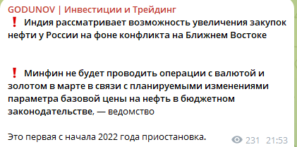 Андрей Годунов Инвестиции Трейдинг Бизнес Андрей Годунов Инвестиции Трейдинг Бизнес