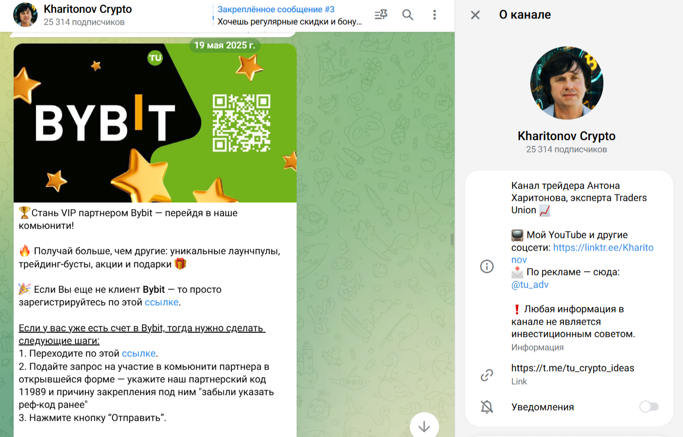Антон Харитонов отзывы Антон Харитонов отзывы