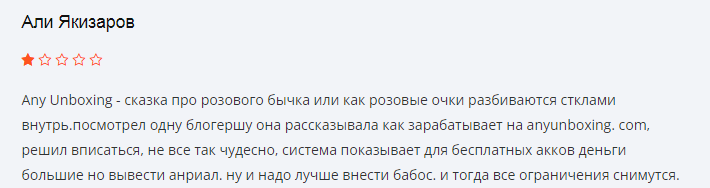 anyunboxing anyunboxing