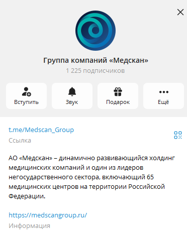 ао медскан ао медскан
