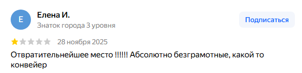 ао медскан ао медскан