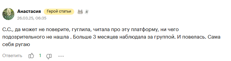 ао тнс энерго ао тнс энерго